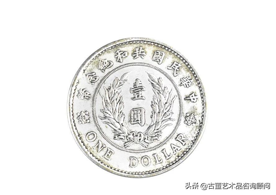 民国纪念币袁世凯银元价格,洪宪纪元袁世凯纪念币价格