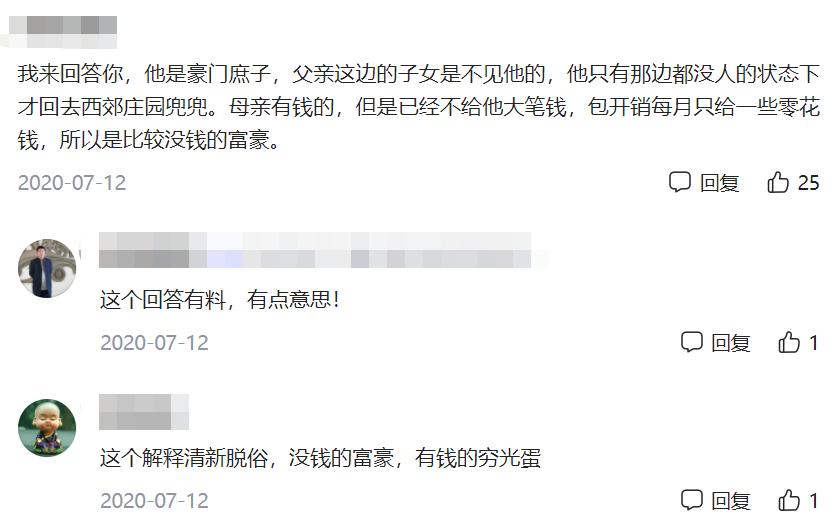 网恋对象是个高富帅怎么办,网恋对象是大学生应该靠谱吧