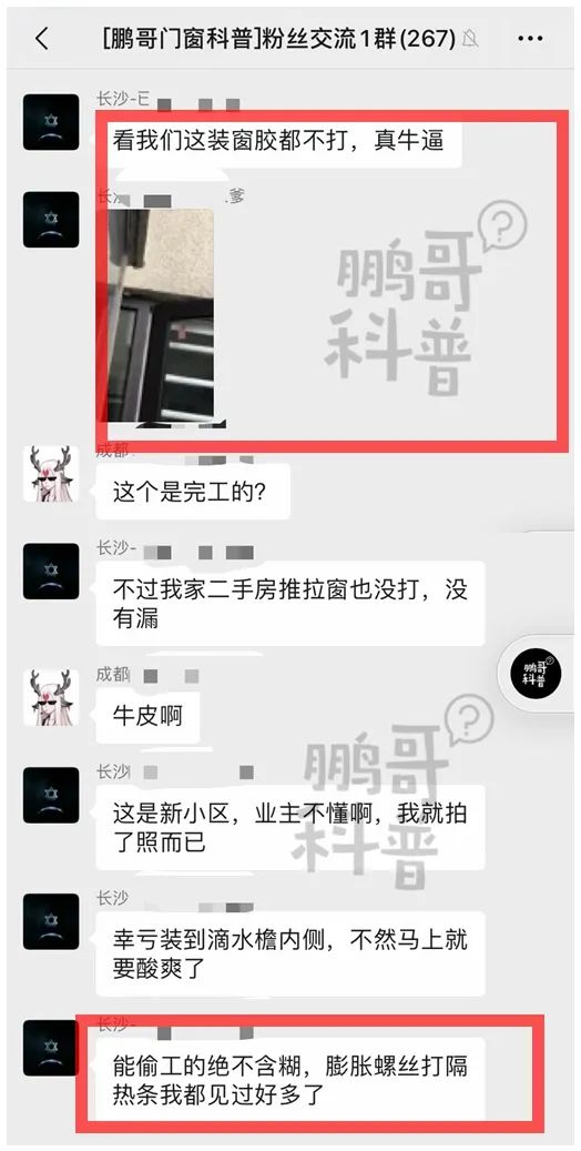 买门窗最容易踩的坑,家里门窗什么质量的好
