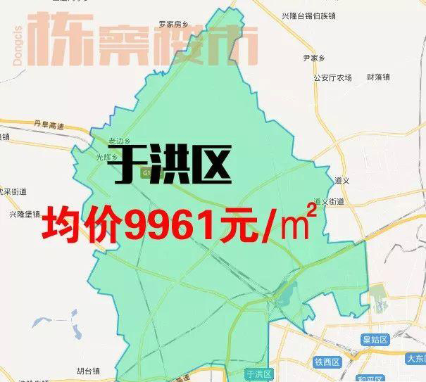 沈阳最新房价排行榜出炉,五月份沈阳各区新出炉的房价