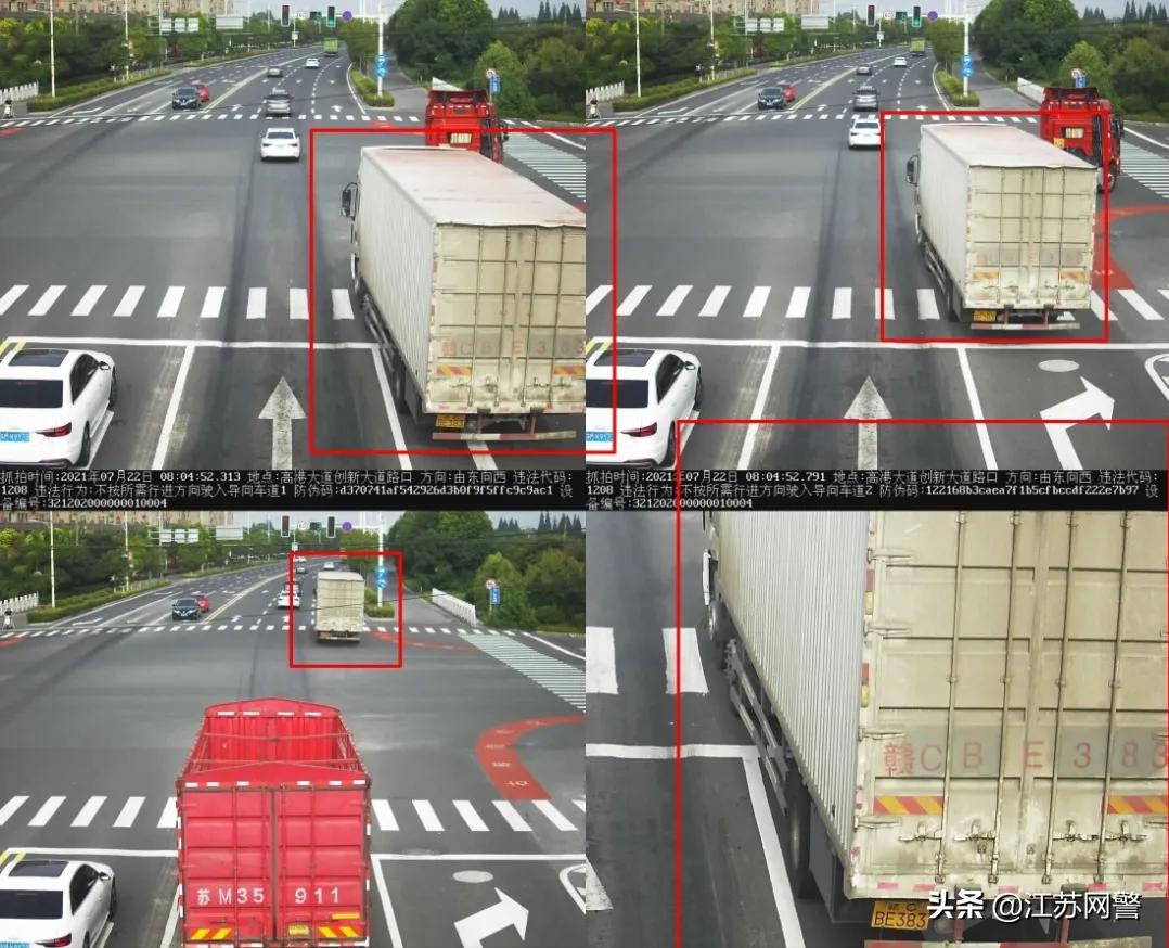 泰州电动车最新牌照,泰州车辆牌照