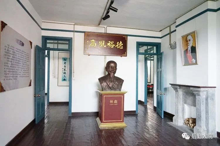 仓山林森公馆介绍,福建仓山林森公馆