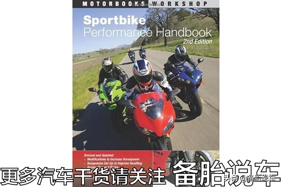 摩托车为啥不用转子发动机,摩托车为什么不用小轿车发动机