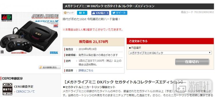 从万人唾弃到万人敬仰例子,从万人唾弃到万人敬仰的游戏