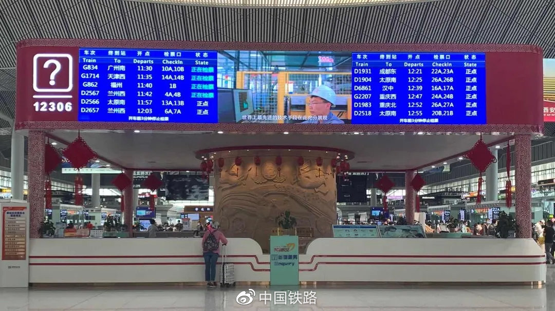 火车站能预约买票吗,火车可以预约服务吗