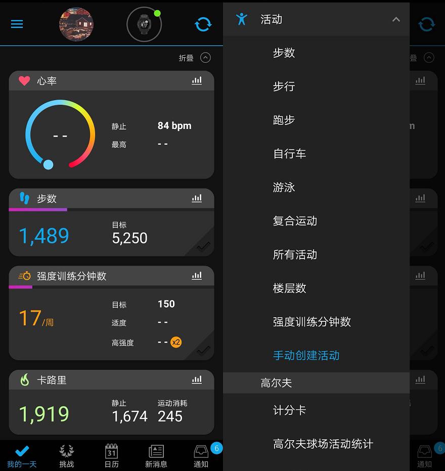 佳明instinct手表智能模式,佳明instinct本能运动骑行手表