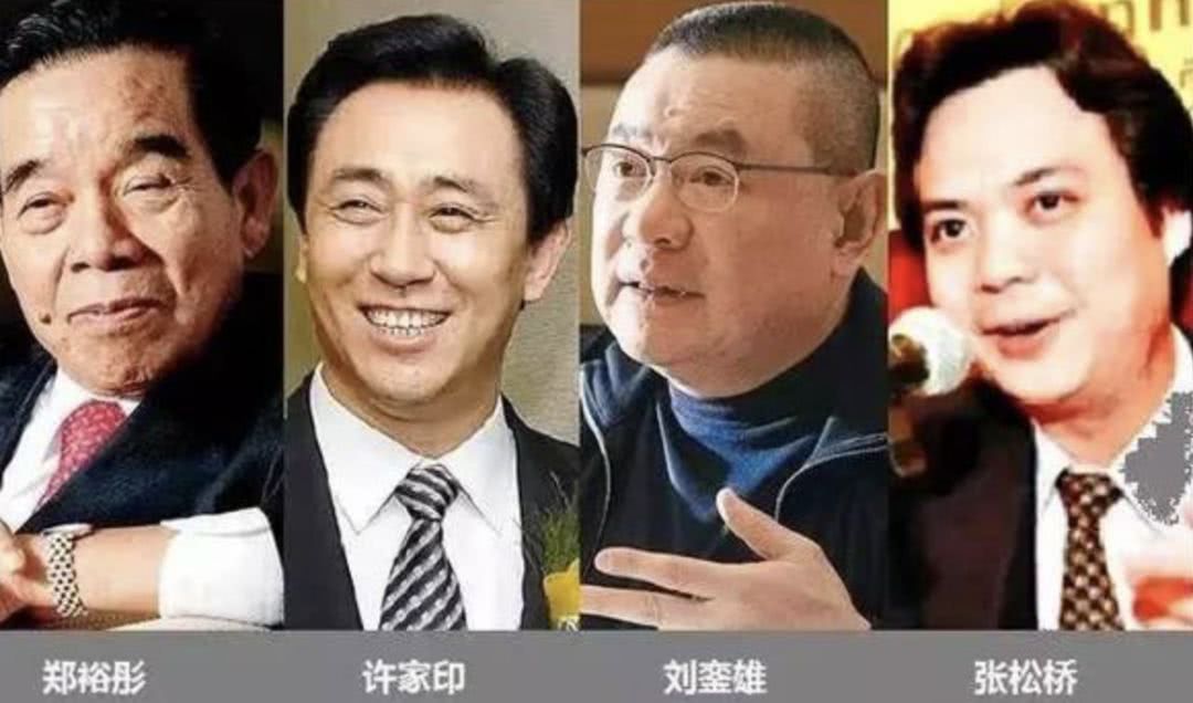 恒大许家印怎么赚的第一桶金,许家印九字诀开启恒大新征程