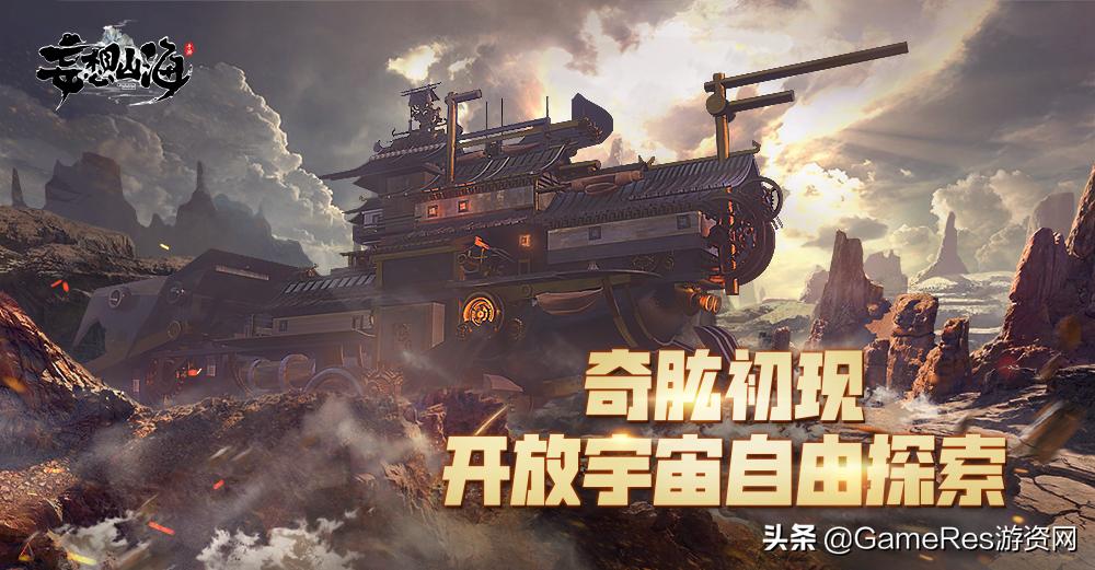 2021腾讯游戏年度发布会:60余款产品探索超级数字场景无限可能