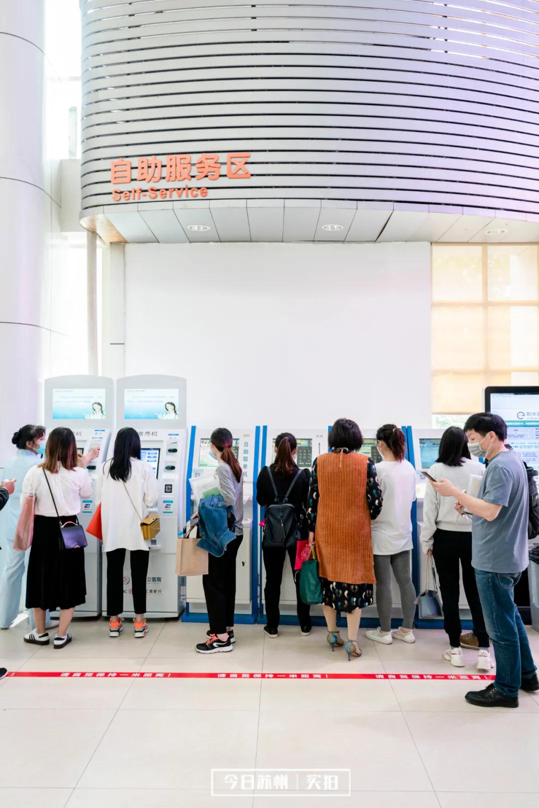 苏州三甲医院挂号网上预约,苏州市第一人民医院预约挂号