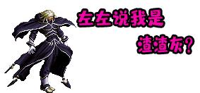 街机游戏里最不可思议的红丸,街机游戏中的五大道具