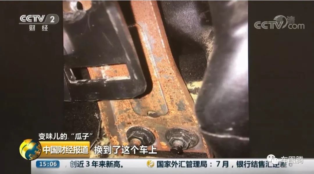 瓜子二手车买的车出过事故,瓜子二手车骗局大揭秘