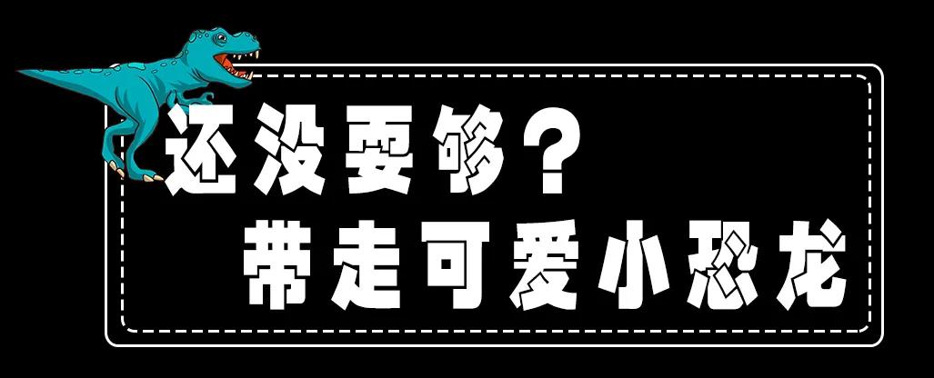 来到侏罗纪公园遇到超真实的恐龙,侏罗纪公园恐龙大探秘