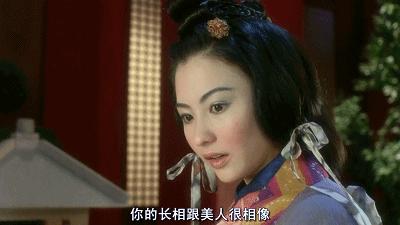 夏迎春喜欢钟无艳,钟无艳被夏迎春控制后续