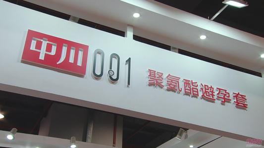 十二品牌安全套价格,安全套十大品牌