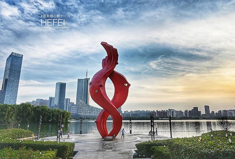 合肥打卡网红景点,合肥最新网红打卡地景点