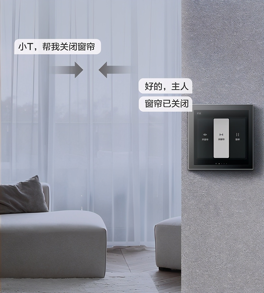 tcl新品发布会2024,tc2021l新品发布会