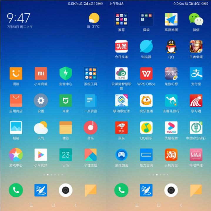 教你一招安卓手机从此告别卡顿,安卓手机很卡顿有什么解决的方法