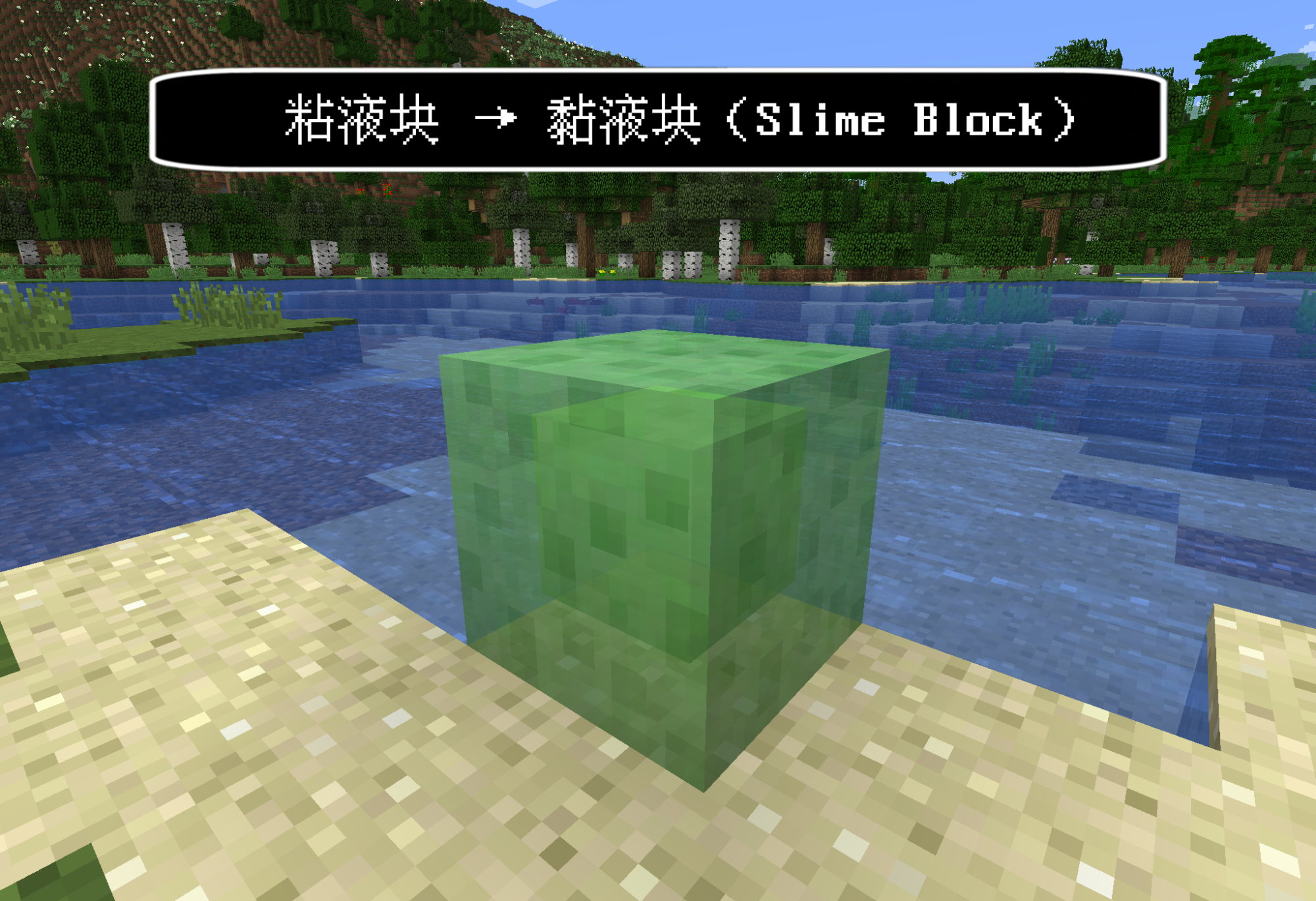 我的世界绵羊简介,我的世界山羊角是什么时候加入的