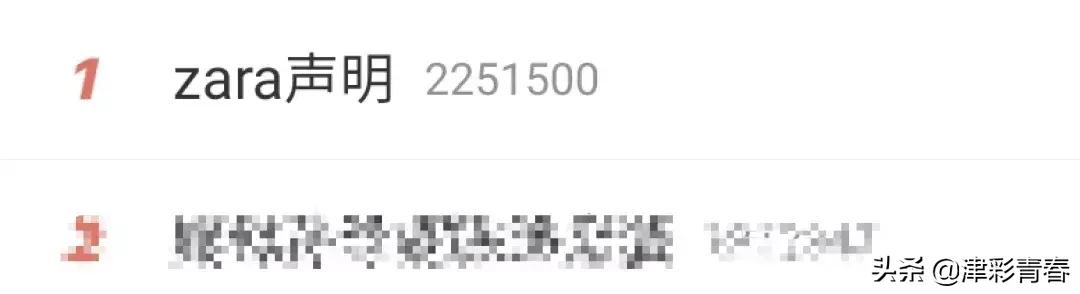 ZARA香港门店停业支持“三罢”？回应上热搜……
