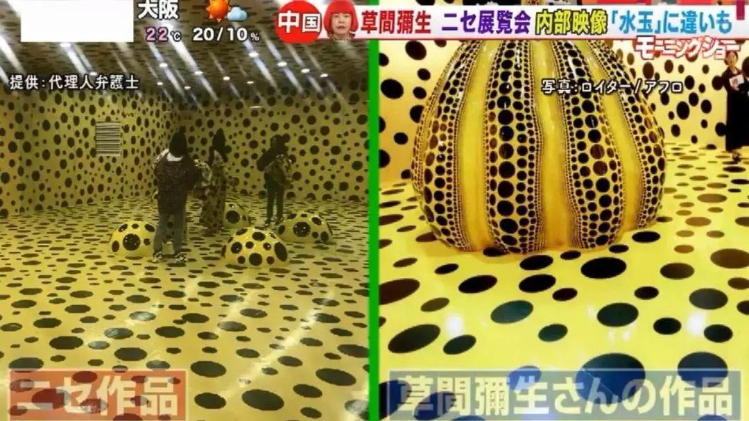 “什么?山寨、抄袭?!”,你可能看了一场假的艺术展……