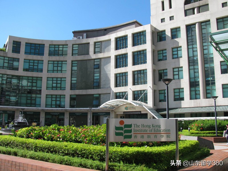 香港硕士留位费,香港教育大学留位费怎么缴