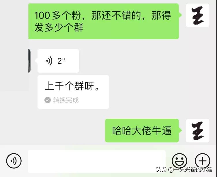 如何用别人的微信群私域流量,微信群私域流量怎么玩