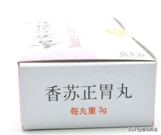 16种常用中成药功效一览表,100种常用的中成药和功效
