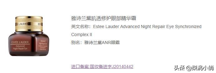 保湿眼霜排名十大公认好用的眼霜,十大公认好用的眼霜26岁