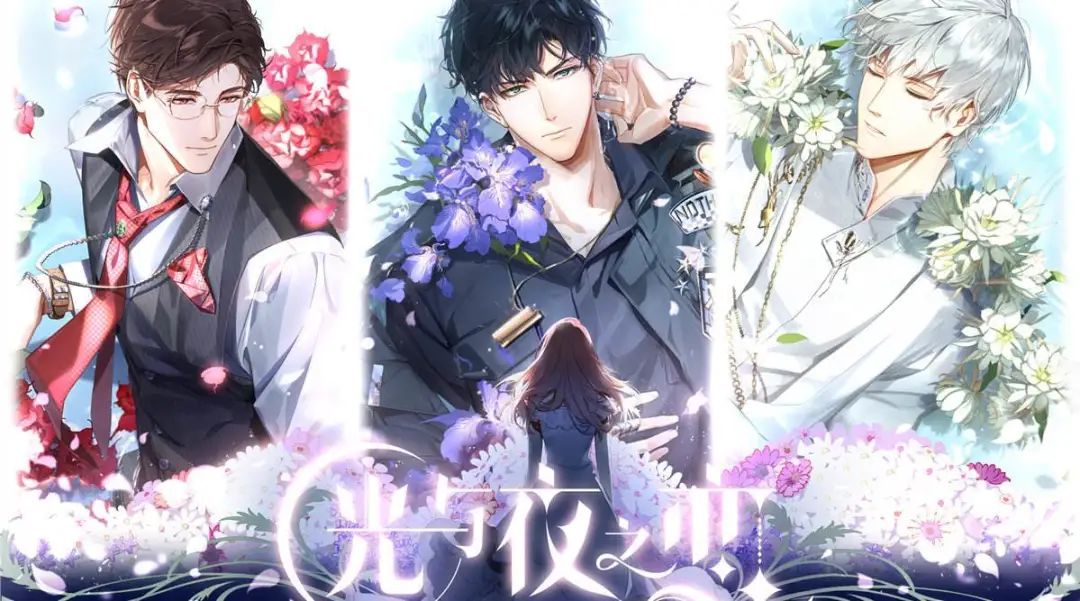 二次元游戏最新全部章节在线阅读,二次元游戏2020