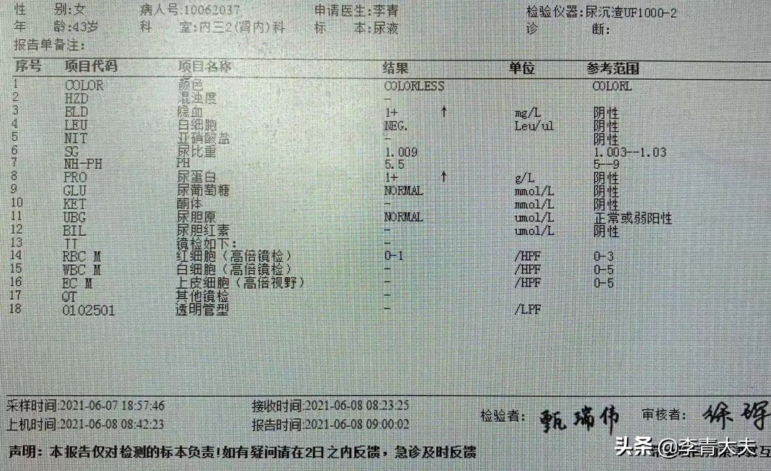 尿毒症后悔的2件事,尿毒症最可怕的一件事