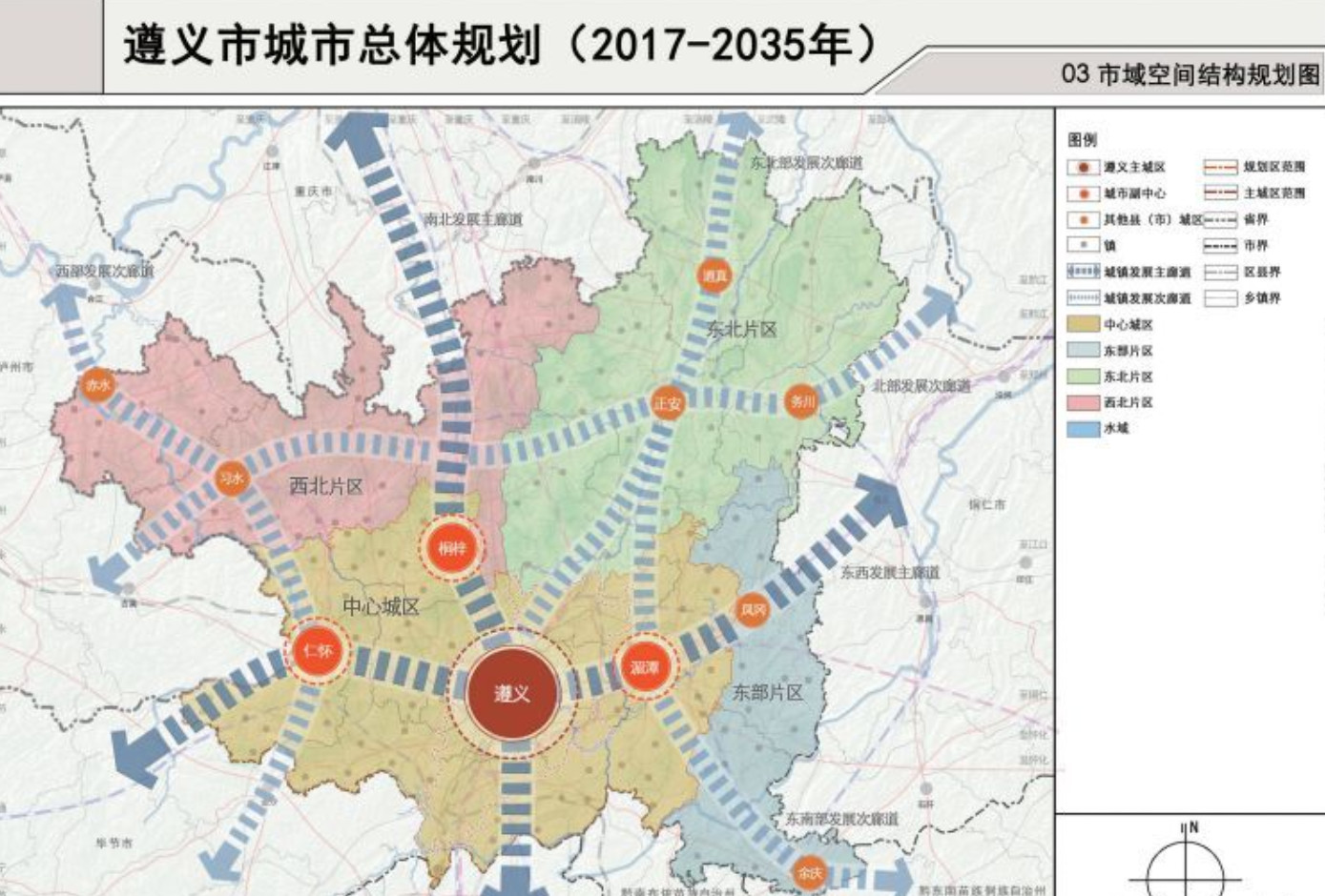 贵阳与遵义之争,遵义和贵阳比起来哪个最好