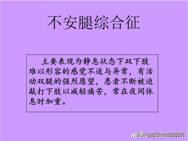 为什么老是犯困睡一天了都好困,总是犯困越睡越累原来是它的原因