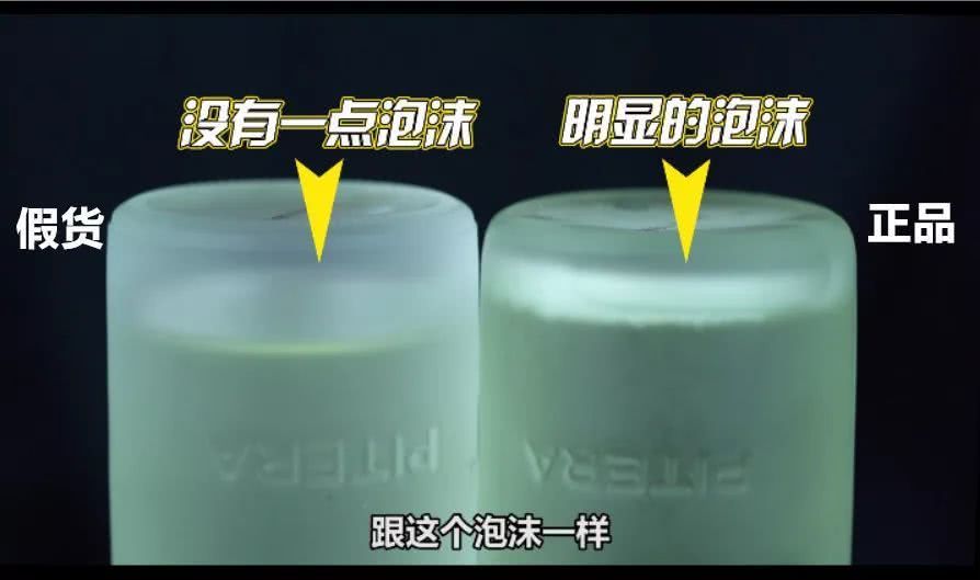 230ml神仙水外包装真假鉴别,你的神仙水是真的吗