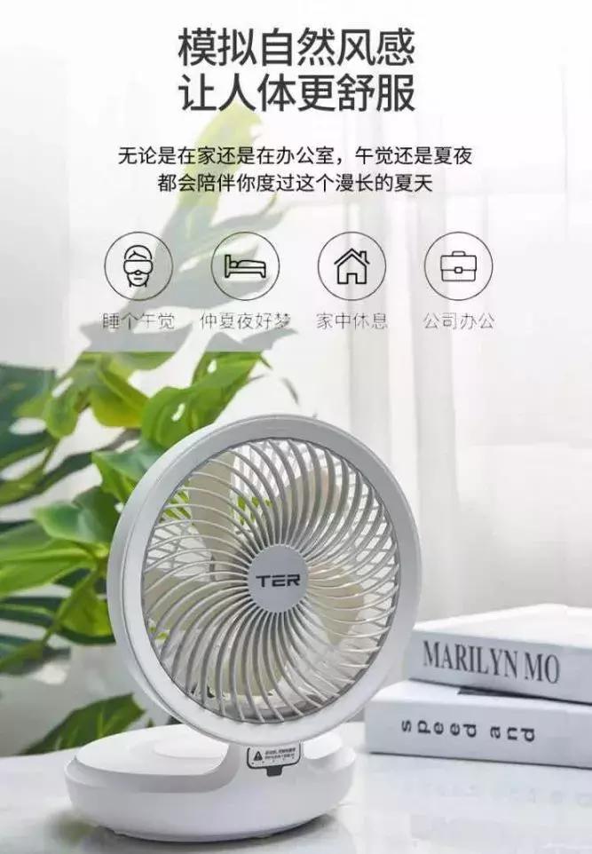 电风扇怎么吹凉快而不生病,什么类型电风扇吹着不头疼