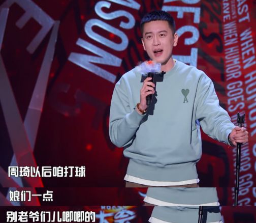 散打主席:范志毅杨鸣很文明幽默,相关部门下令停播让人失望