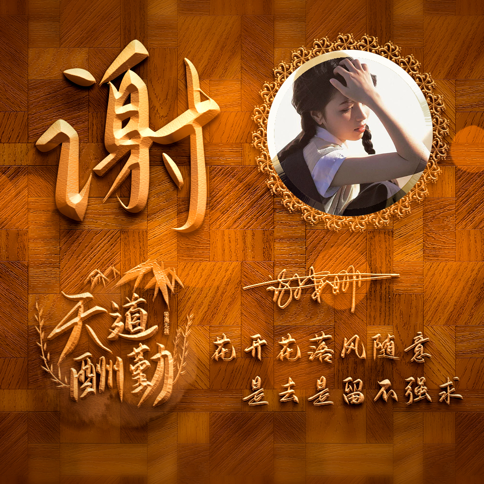 2023你的微信头像该换了，89张大气励志个性签名头像，特别好看