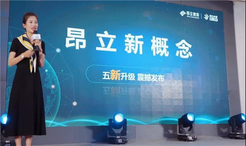 智慧教育赋能传统课堂,智慧教育赋能