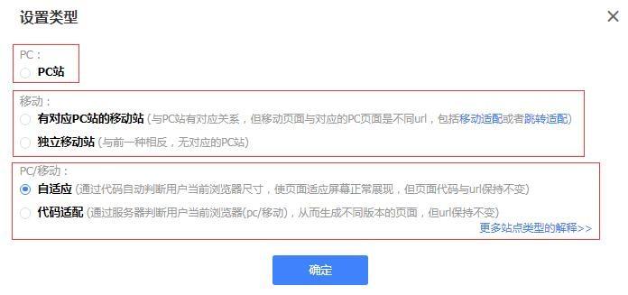 百度搜索怎么显示结果页名称,百度搜索列表缩略图如何提交
