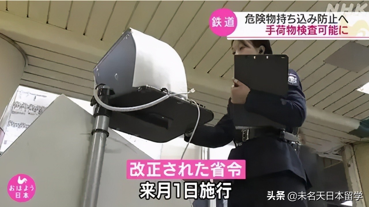 北京奥运期间安检,奥运期间安检