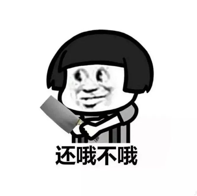 看图猜歌2018,看图猜歌答对三个算你狠