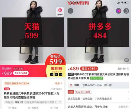 从拼多多上进货在拼多多上能卖吗,拼多多比1688还便宜进货去哪里