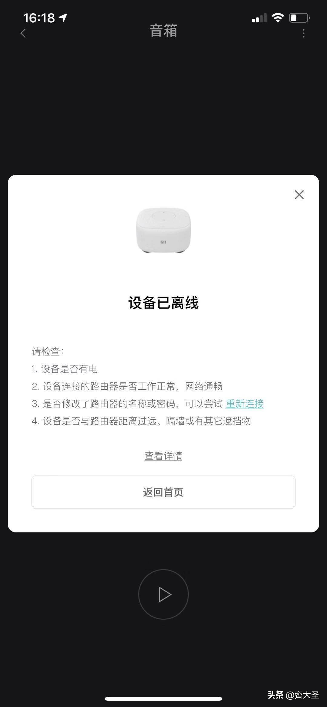 小米有品里的评价真实吗,小米有品黑号测试