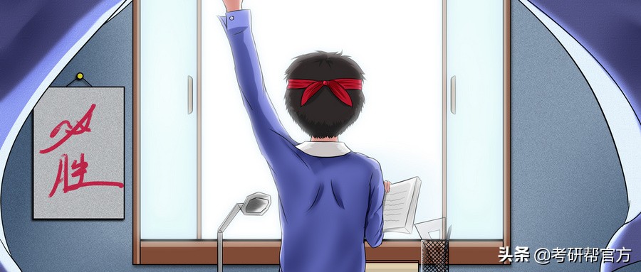 考研党失眠怎么解决,考研学生睡不着觉的解决方法