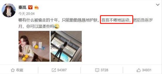 冻龄女神秦岚蕙质兰心气质出众,秦岚的穿搭一直都是独树一帜