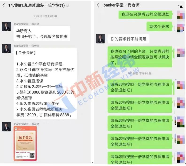 想靠投资基金实现财务自由靠谱吗,想靠炒股实现财务自由靠谱吗
