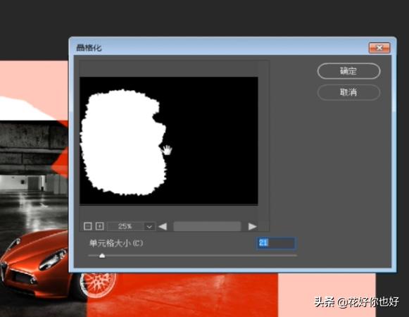 ps笔刷撕裂效果,ps怎么做撕裂效果