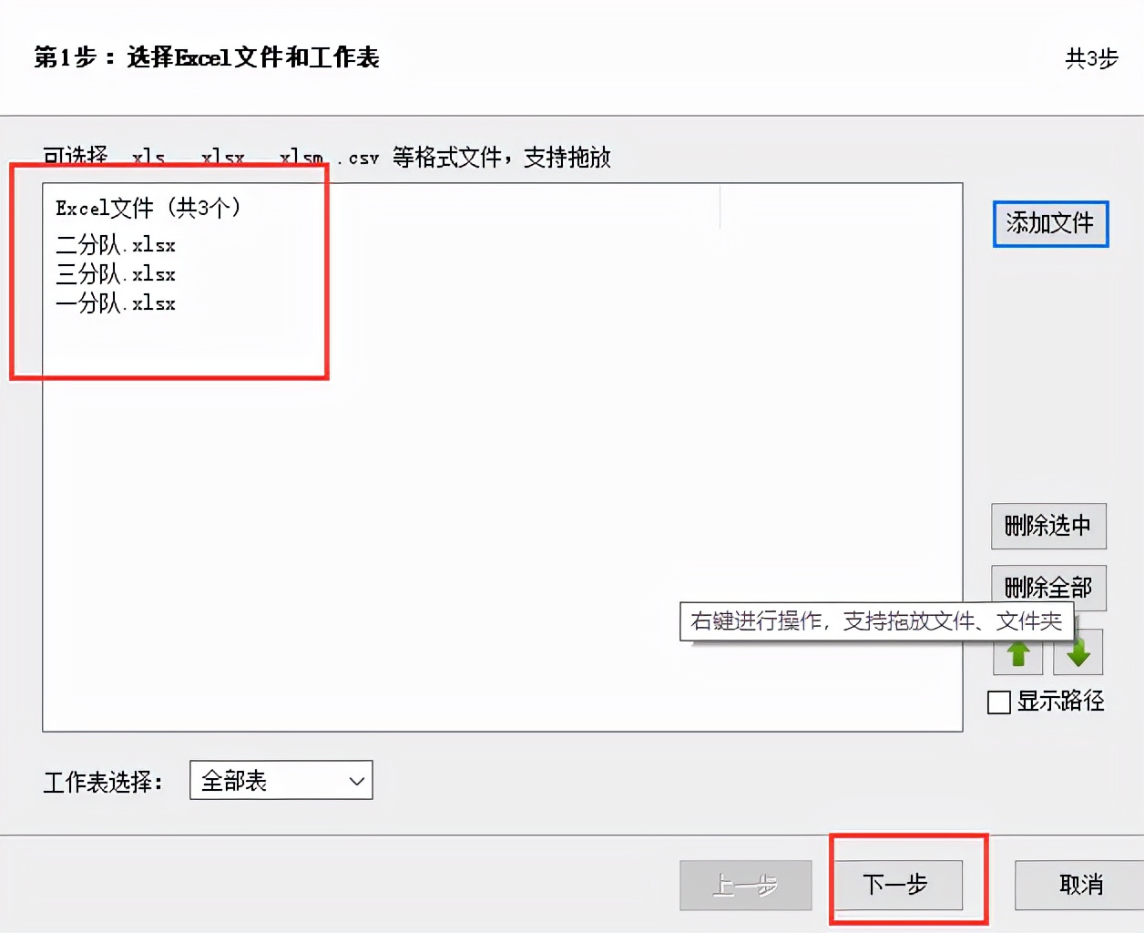 汇总表格怎么制作手机,汇总表格怎么做的好看