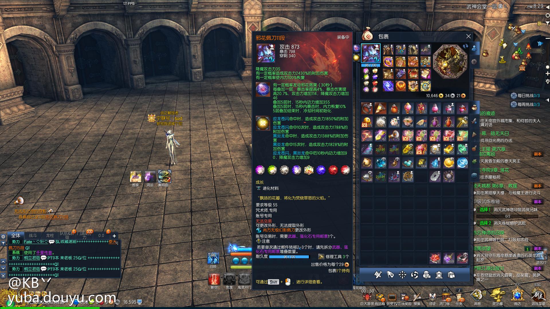 剑灵为什么凉了,我们来聊一聊情感话题