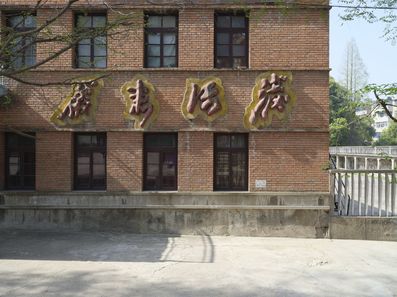 三线系列之38：国营卫东机械厂，国营第846厂