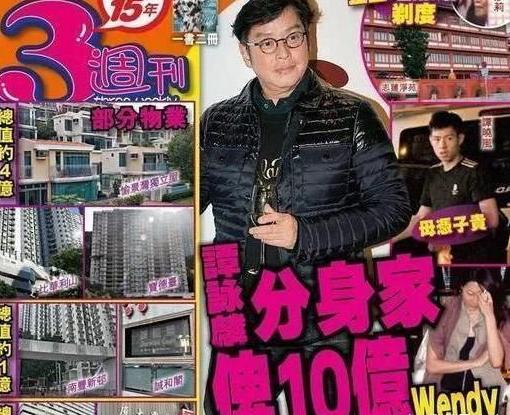 谭咏麟与朱咏婷怎么认识的,谭咏麟娶朱咏婷